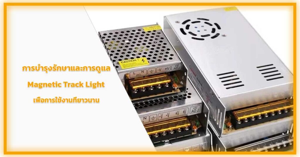 การทำงานของ-Switching-Power-Supply