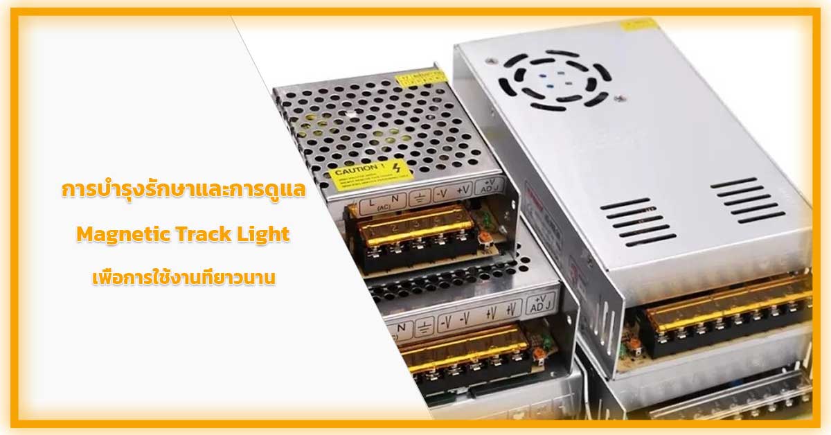 การทำงานของ-Switching-Power-Supply