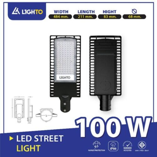 โคมไฟถนน Lighto LED รุ่น ODL 100W-1