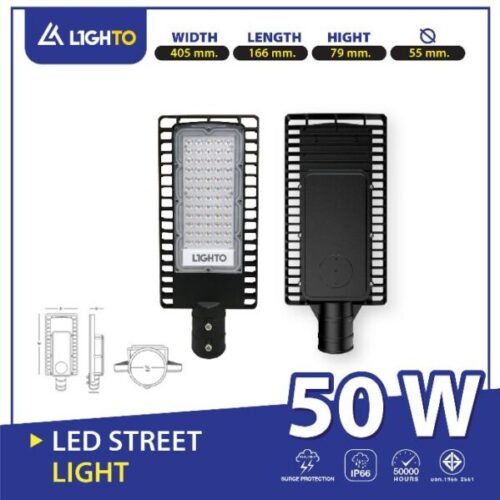 โคมไฟถนน Lighto LED รุ่น ODL 50W-1