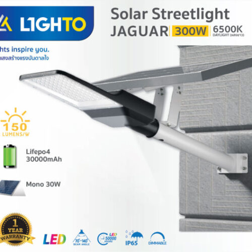 โคมไฟถนน Lighto Solar รุ่น JAGUAR 300W-1