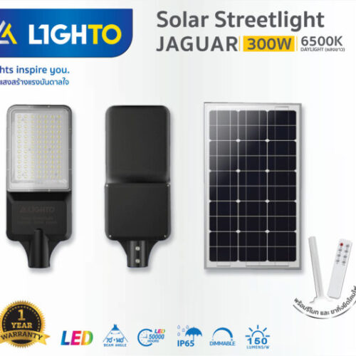 โคมไฟถนน Lighto Solar รุ่น JAGUAR 300W - Image 5