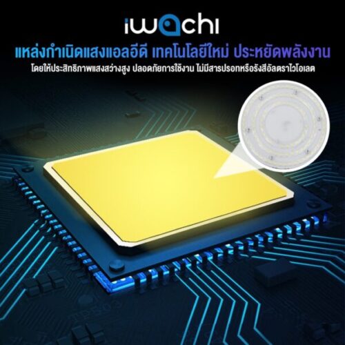 โคมไฮเบย์ LED IWACHI LIGHT 200W - Image 3
