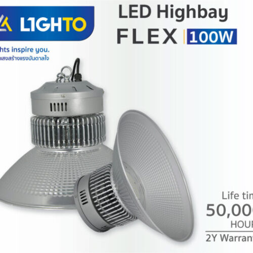 โคมไฮเบย์ LED Lighto รุ่น Flex 100W-1