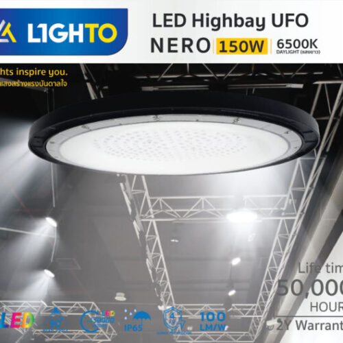 โคมไฮเบย์ Lighto LED UFO NERO 150W-1
