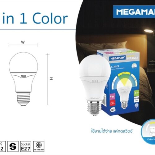 หลอดไฟ LED MEGAMAN Bulb 3 in 1 Color