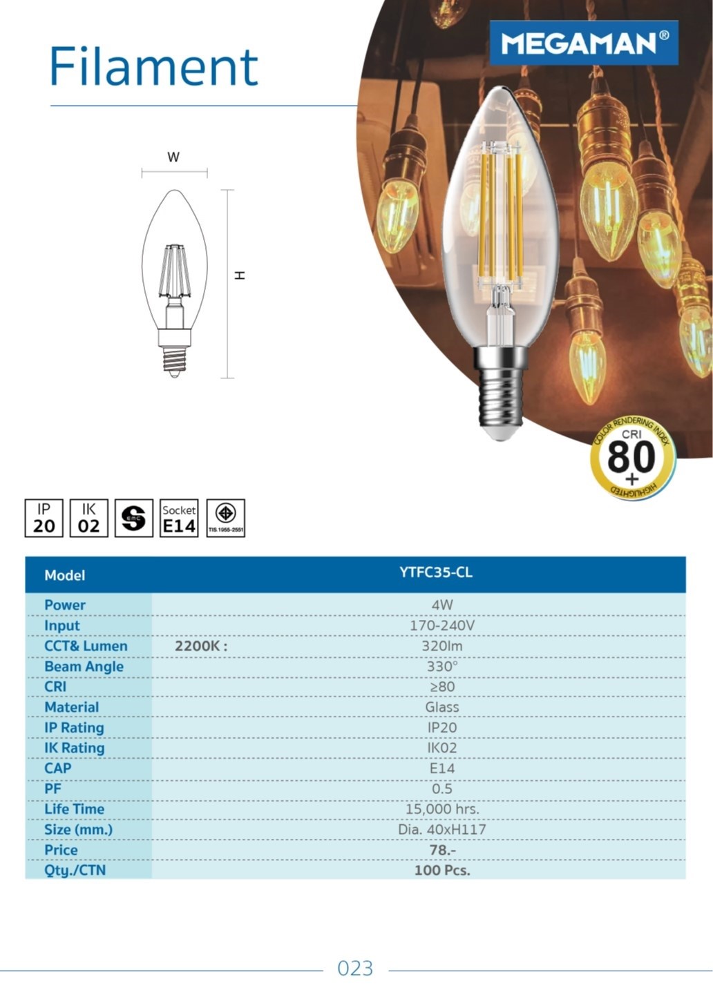 หลอดไฟ LED MEGAMAN Filament E14