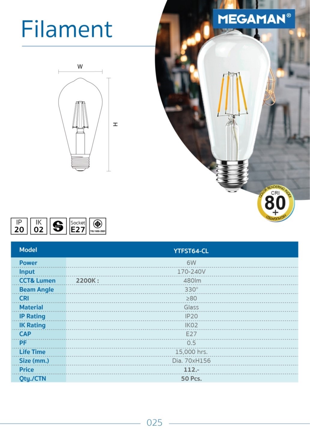 หลอดไฟ LED MEGAMAN Filament E27 A64