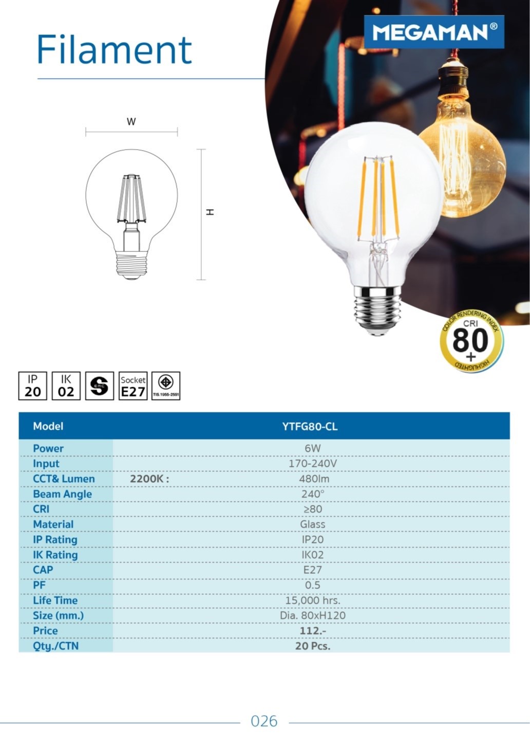 หลอดไฟ LED MEGAMAN Filament E27 A80