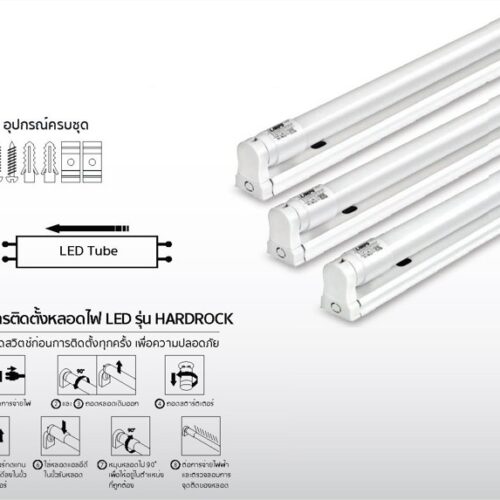 LAMPO HARDROCK LED T8 Full Set Single End-2