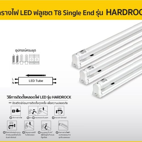 Alternative view of LAMPO HARDROCK LED T8 Full Set Single End