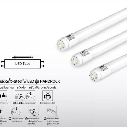 LAMPO HARDROCK LED T8 Single End-3