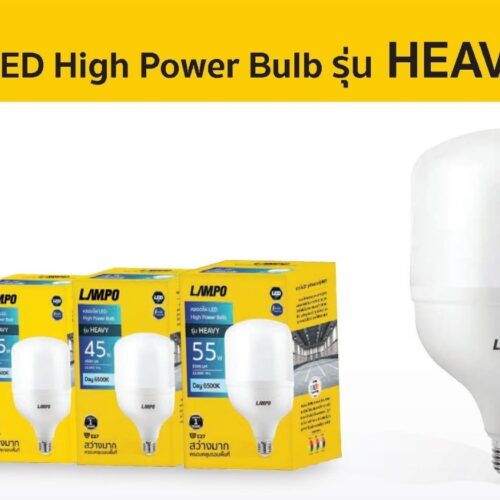 LAMPO HEAVY LED High Power Bulb-1