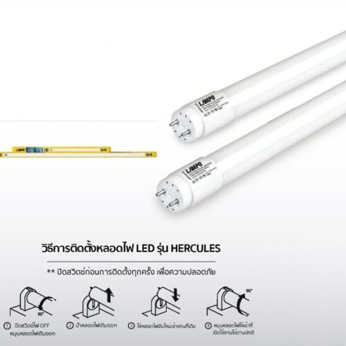 LAMPO HERCULES LED T8 Double End-3