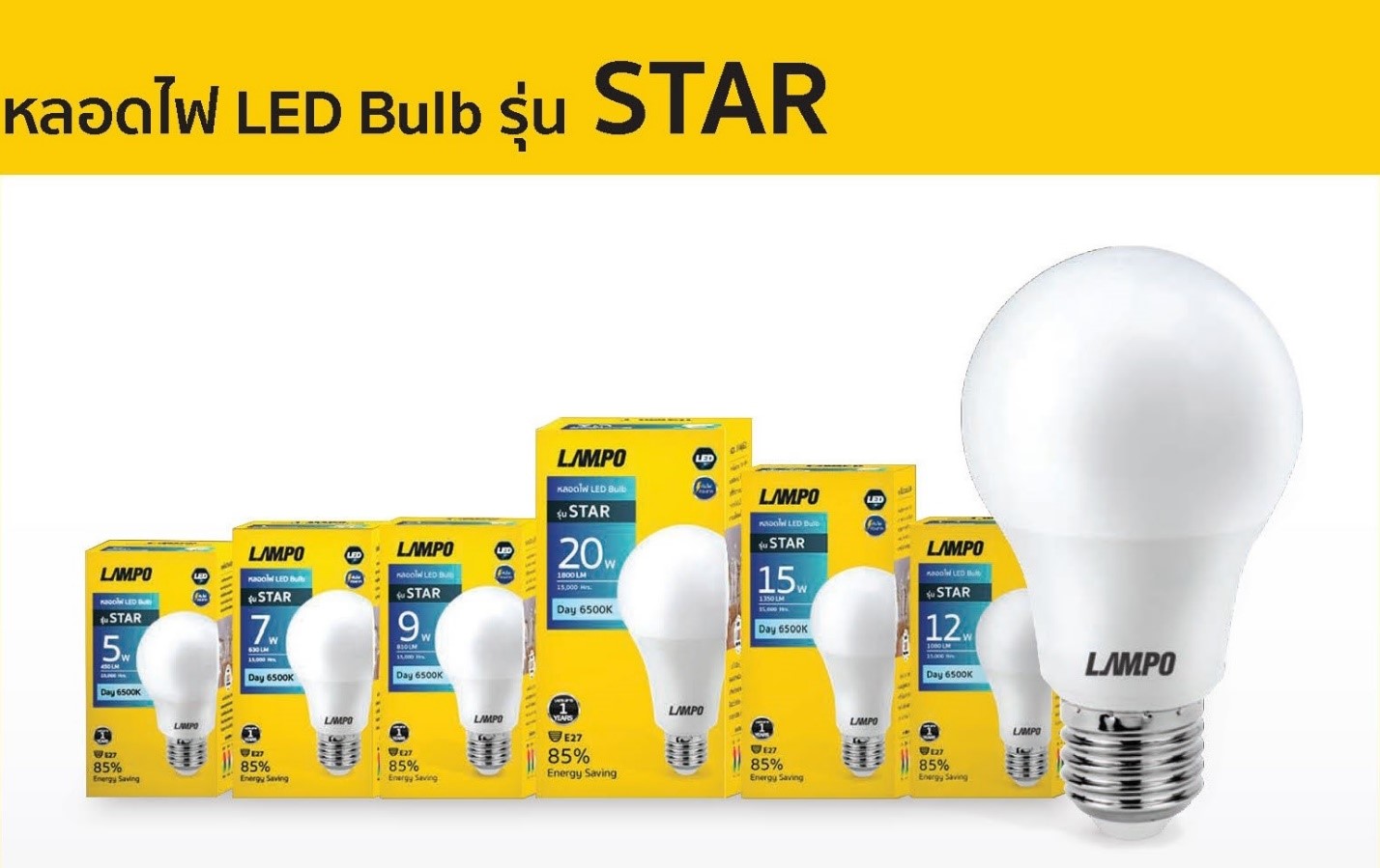 LAMPO STAR LED Bulb-1