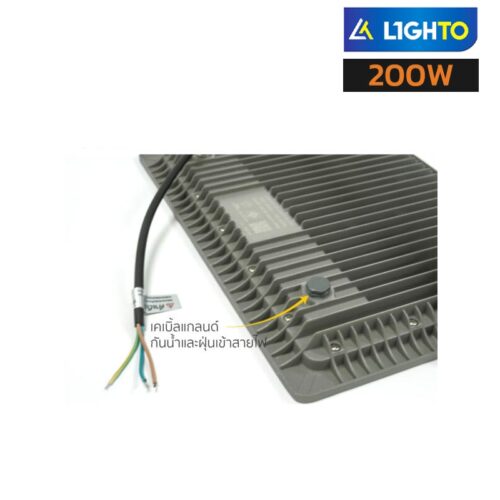 สปอร์ตไลท์ LED 100W LIGHTO PLUTO